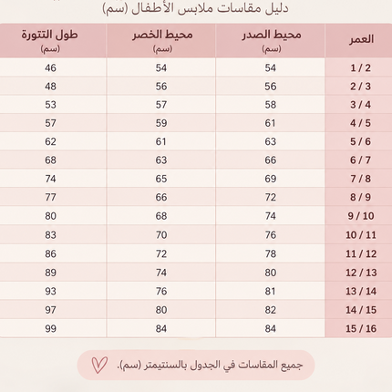 Shaikha dress